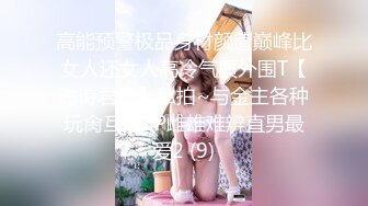 [2DF2]李会长探花约了个高颜值苗条短发妹子蹲着口交抽插猛操 - soav(1521212-5964128)_evMerge [BT种子]