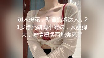 吃不完的早餐-突襲爆草沙發上的大奶子女友