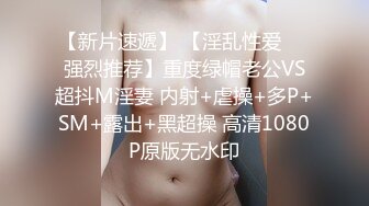 ⚫️⚫️极限生殖器调教！人气御姐FansOne极品网红【Nina】新世纪网黄女神，手脚束缚道具刺激强制高潮喷水~1