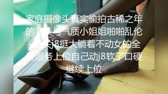 南韩情侶酒店換妻群P自拍-前吞后肏被数根肉棒轮番疯狂抽插潮喷诱惑淫叫