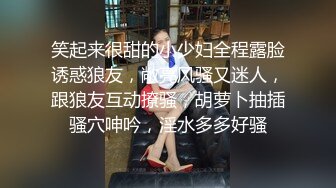 糖心Vlog 蘿莉表妹的色情勾引 婷蘿莉