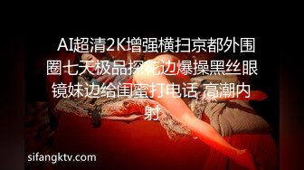 《顶级?网红泄密》价值万元斗鱼主播清纯颜值天花板极品女神【蔡小熊】露三点定制私拍乳头粉大插B高潮白浆