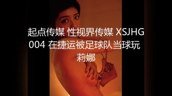 无水印10/28 人生中开的第一辆重型坦克丰乳翘臀情趣内衣冲击力十足哦槽VIP1196