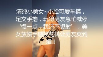 高价良家云盘流出，【beauty】(下)，极品反差女友，白富美完美女神，做爱视频上下皆粉 (5)