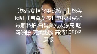 纹身女王重磅流出 风云彩虹夫妻