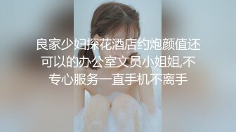 还在哺乳期，清秀美人妻【庄青莼】，挤出奶水自己尝尝，无套内射，生过娃的女人已经彻底放开了