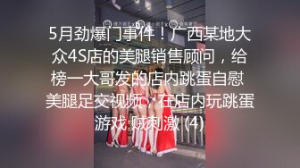 STP27541 新人探花小严连锁酒店约炮身材苗条清纯良家少女蛮腰翘臀乖巧听话 VIP0600