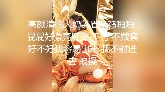 【极品媚黑总动员】极品身材媚黑女神『Wifelove』最强约炮大屌黑超无套虐操骚货 高清1080P原版无水印 (1)