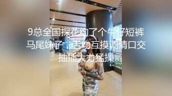 街头狩猎绝代佳人求欢被拒而出道-李蓉蓉