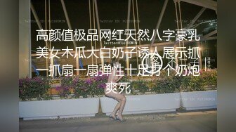 Mosaic 胎妈妈鸭店两个美女大学生找了一个小哥哥玩双飞