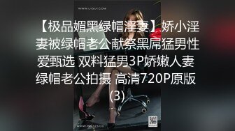 学生萝莉嫩妹子校花级别~被操无套颜射