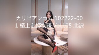 IDG5444 爱豆传媒 不良少女与班主任不伦激情 沈佳吟