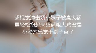 大师级作品 小手电强拍极品美少妇阴毛杂乱的鲍鱼