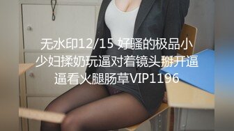 黑客盗摄-女神级气质性感的大美女正睡觉呗下班回来的男友拔掉裤子就开操，尤其是骑在大白屁股上干，叫的真厉害，太诱人了