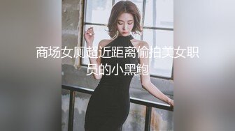 天美传媒最新出品TM0099❤️情侣出游互换女友-陳以萱720P高清原版