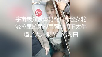 小胖哥酒店約炮身材火爆的美女同事換上情趣絲網啪啪啪完美露臉