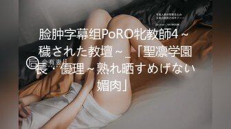 老婆情妇同框做爱的!