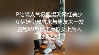 欲求不满的极品小骚货 风骚姿势换不停 意犹未尽