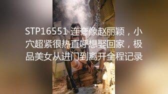 STP32297 蜜桃影像傳媒 PMC461 高冷學妹秒變反差騷母狗 吳文淇 VIP0600