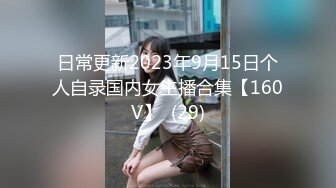 【酒店TP】★☆ 圆床主题房~帅气小伙酒店调教漂亮小女友5V【酒店TP】 圆床主题房~帅气小伙酒店调教漂亮小女友5V (4)