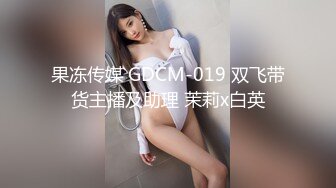 后入女朋友短片