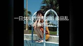 【新速片遞】   ⭐⭐【Bimilstory】韩国美模Nara Could you sign off on this 露点写真