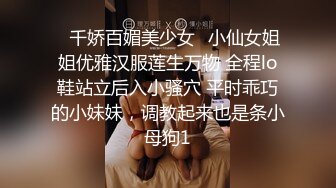 ⭐红杏出墙⭐泳后的邂逅风骚小尤物 真实约炮过程 给老公戴绿帽说她老公的太小满足不了她 被大鸡巴狠狠的征服