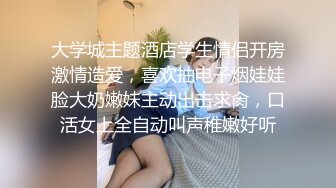  极品美女的诱惑跟钢珠大鸡巴纹身男友啪啪，交舔弄大鸡巴样子真骚，各种道具蹂躏骚穴