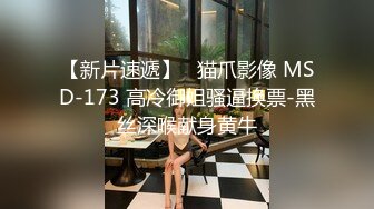 STP24223 【钻石级推荐】猫爪传媒最新剧情力作-MMZ042女孩与色欲狼友 野外激情狂热泄欲 林怡梦