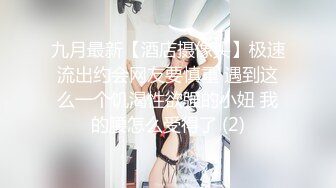 ❤❤无敌粉嫩一线天馒头B，漂亮甜妹炮友操逼，侧入操无毛嫩穴，操完妹妹喜欢自己玩，假屌抽插