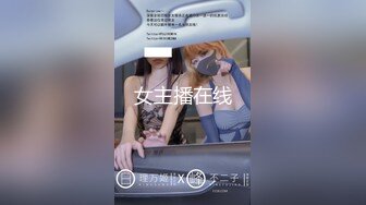 甜心教主女神来袭情趣装,大神舔穴不含糊,舌吻口交啪啪