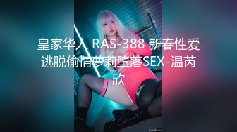 CP-019 小婷 台球选修课 狂点映像 x 麻豆传媒映画