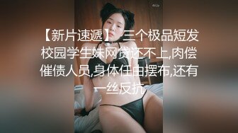 全网最美少妇不服来辩