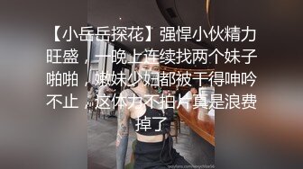 风骚韵味十足的美熟女少妇，卧室中露脸白丝诱惑，大白屁股啪啪响露出粉嫩鲍鱼