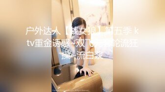 【新片速遞】  高跟黑丝御姐、这脸蛋好招人喜欢❤️就中意她各种姿势被大哥狠狠爆操！