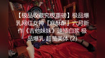 10-19酒店偷拍 猥琐胖叔幽会媳妇的气质红裙美女闺蜜操完美女在一旁吃葡萄