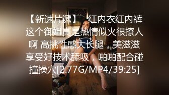  2024-10-18 MD-0331我的房东是个萌妹子