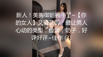   《精品泄密》大学生眼镜哥出租房与校内漂亮女朋友激情打炮小床不大各种体位玩个遍妹子身材好非常配合