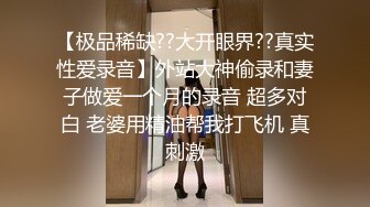 饥渴少妇，翘臀让我怼她