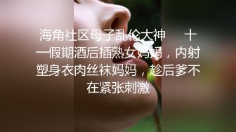   第二次操这个妹子 气质甜甜的，软软柔柔风情，黑丝美腿分开架着啪啪耸动插入，抽送猛干快感吟叫水印