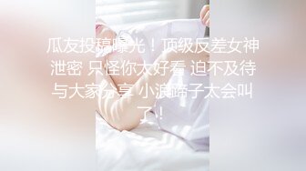 富商女王佳仪下海求虐视频 喜欢吞精颜射，被大鸡巴操爽了