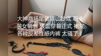 《爆料✅最近热传㊙️无水首发》露脸才是王道！万人追踪OnlyFans网_红鬼头纹身拽妹itsm私拍被变态金主各种搞内射一线天嫩比