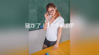 商场女厕全景后拍多位美女职员这腿上功夫都很了得