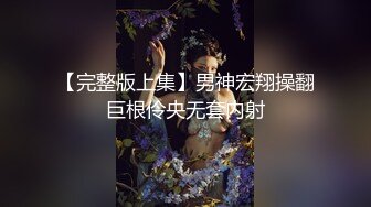 美女医生《性的催眠治疗》渔网情趣助力勃起