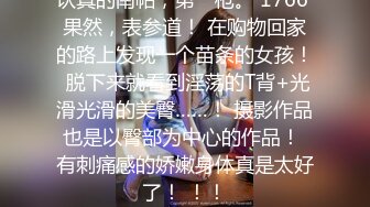 男女通吃 骚到家了 最新流出视频合集【796V】 (46)