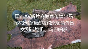 偷拍写字楼红衣长发眼镜妹子的无毛小穴