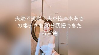   外卖小哥陪寂寞美女吃麻辣香锅 最后机8被美女给吃了