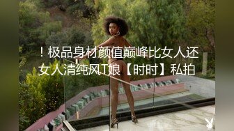 继续上次的苏州女上