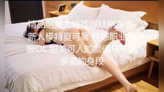 酒店偷拍身材苗条性感美女衣服还没脱完就被扯掉内裤爆操,狠狠连操了2次