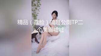 【新片速遞】   麻豆传媒 兔子先生监制 TZ084 我的美国妹妹【水印】